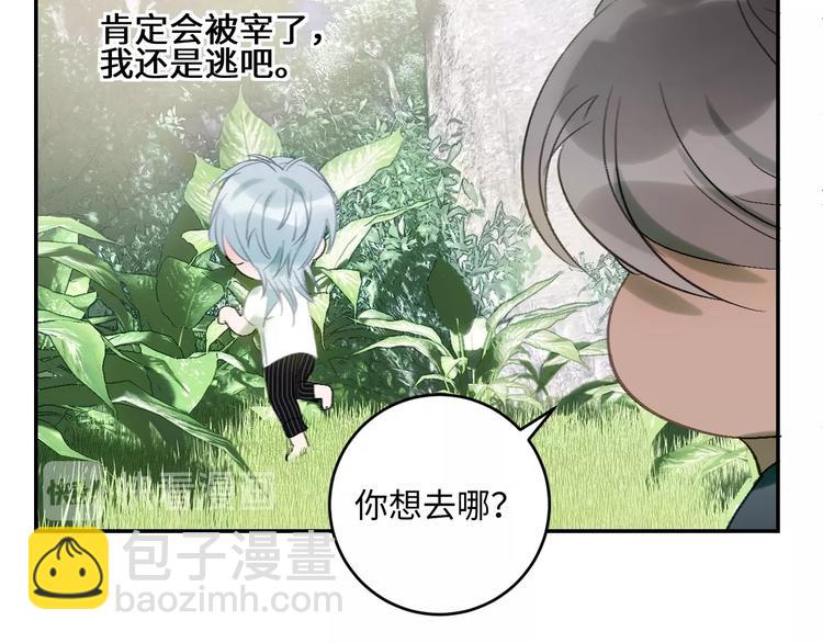 第14话  百里河的请求75