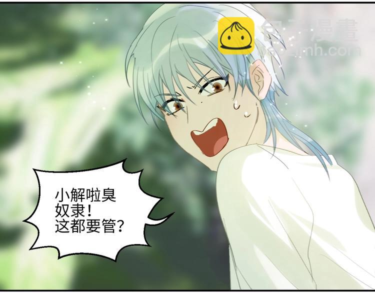 第14话  百里河的请求76