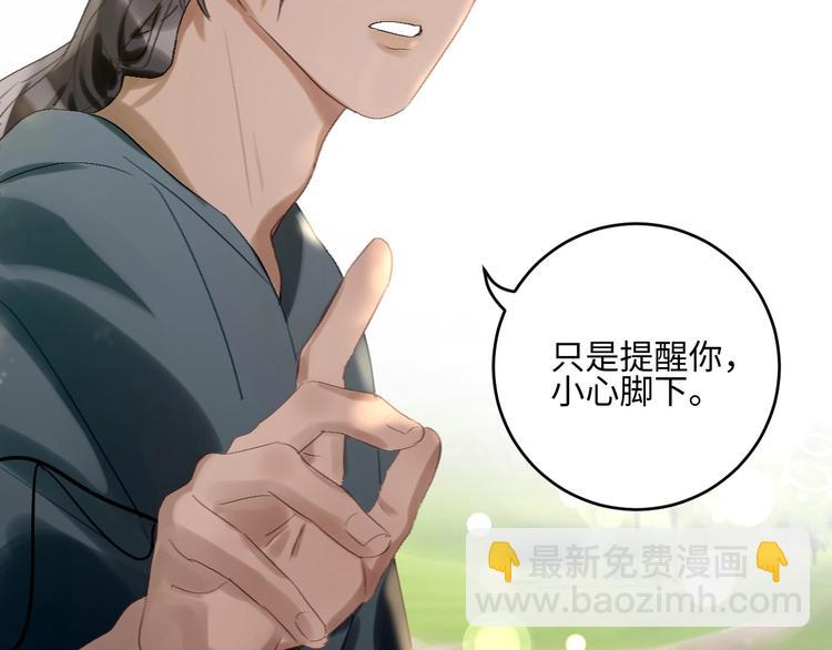 第14话  百里河的请求78