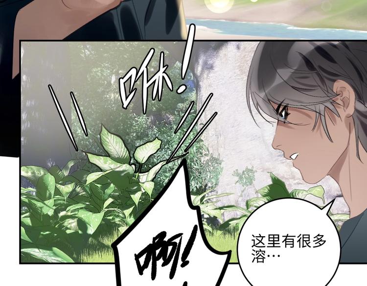 第14话  百里河的请求79