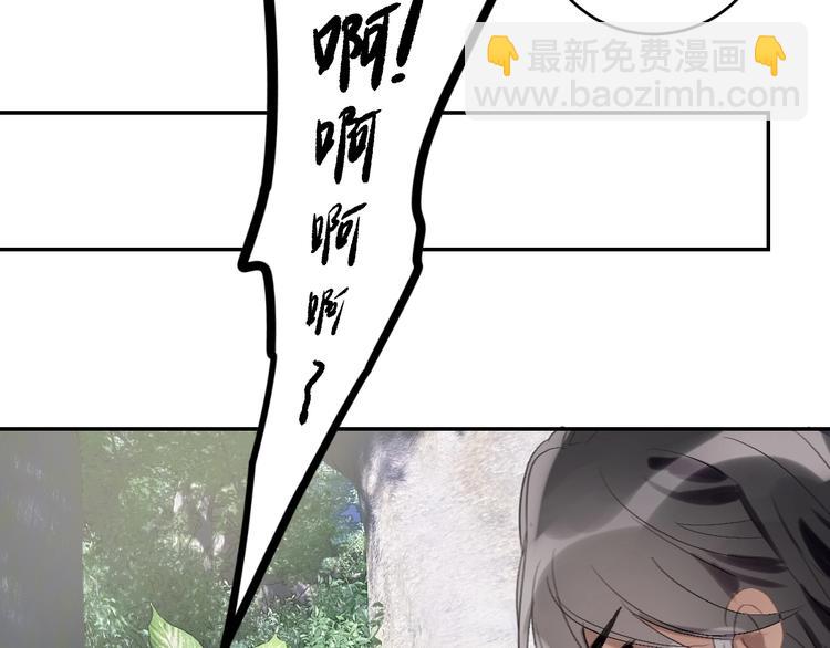 第14话  百里河的请求80