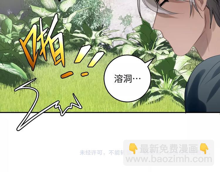 第14话  百里河的请求81