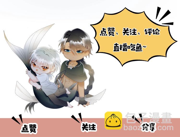 第14话  百里河的请求84