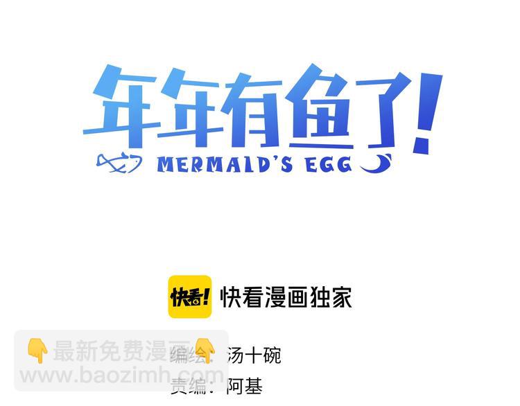 第14话  百里河的请求9