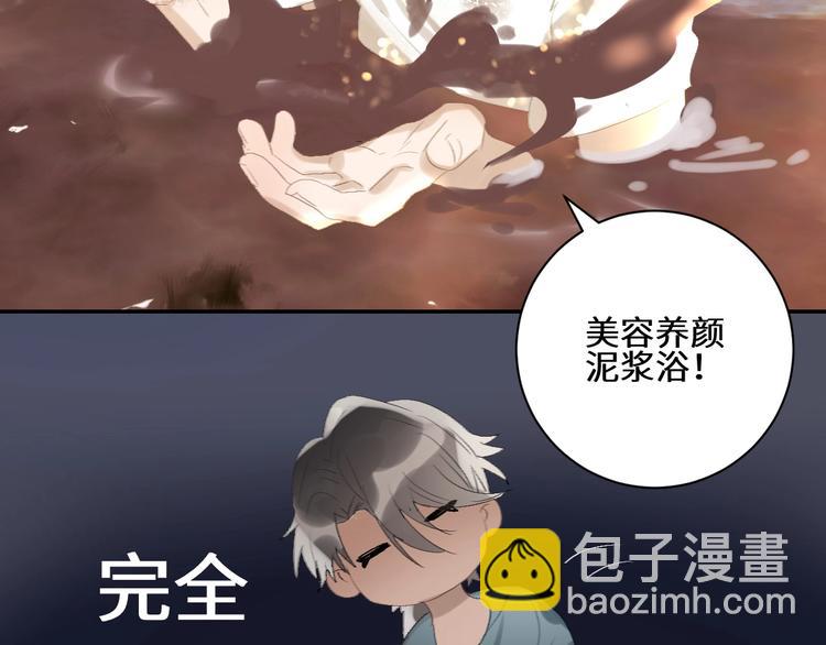 第15话  人鱼戏泥16
