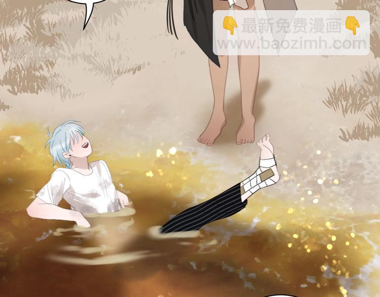 第15话  人鱼戏泥18