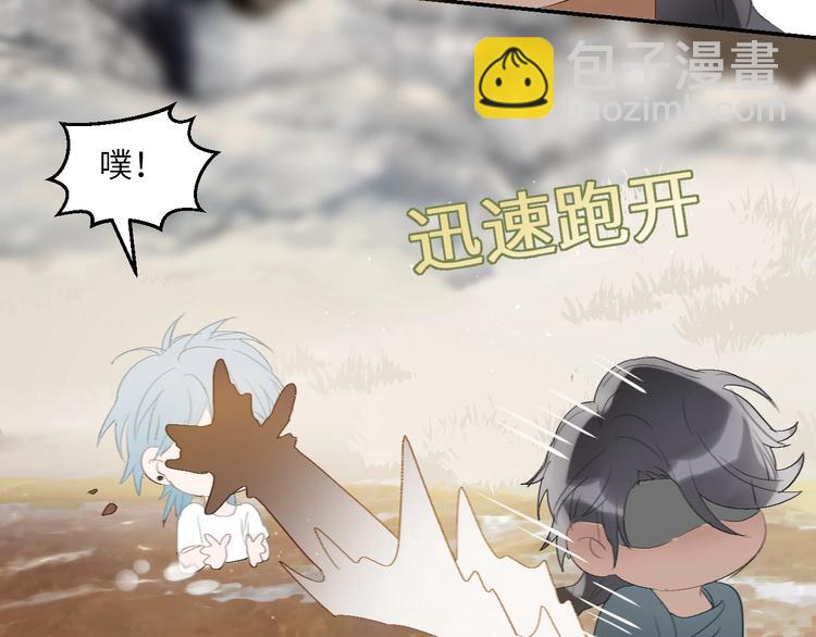 第15话  人鱼戏泥28