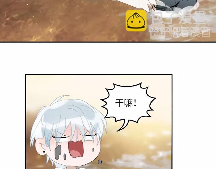 第15话  人鱼戏泥29