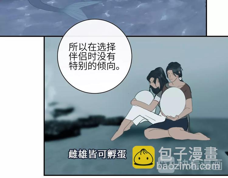 第15话  人鱼戏泥36