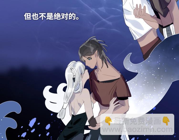 第15话  人鱼戏泥42
