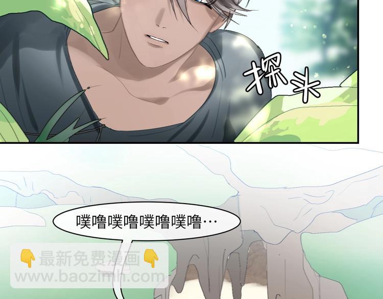 第15话  人鱼戏泥5