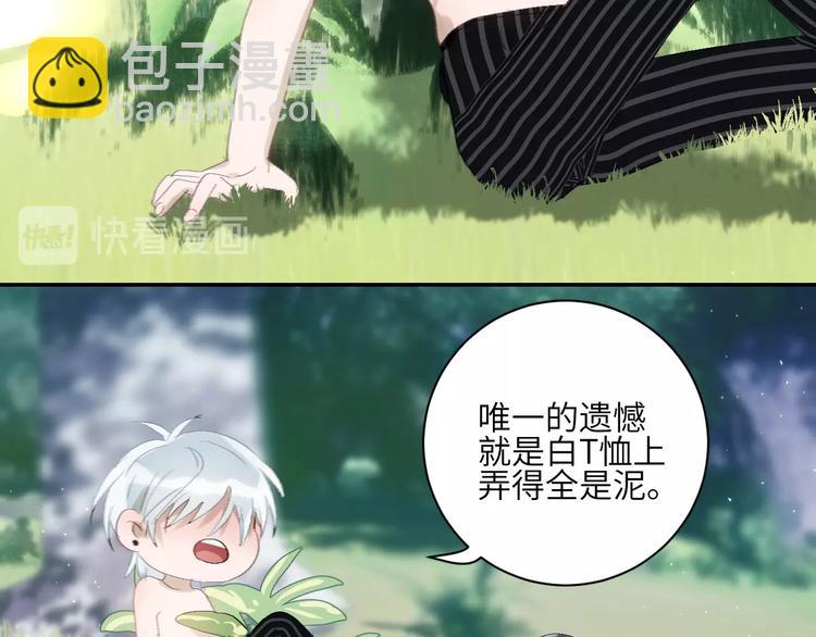 第15话  人鱼戏泥56