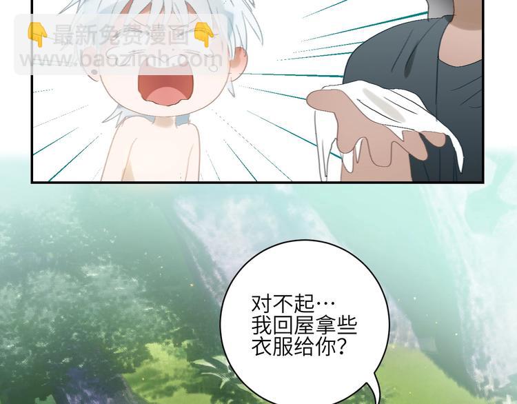 第15话  人鱼戏泥61