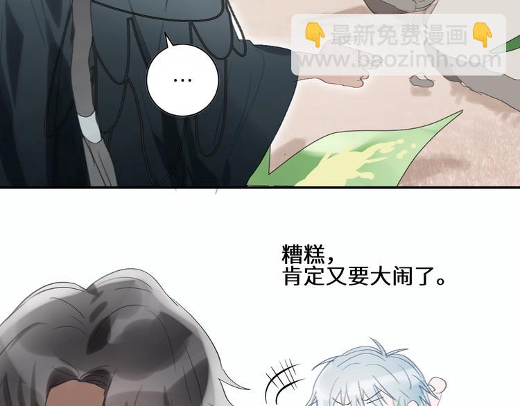 第15话  人鱼戏泥7