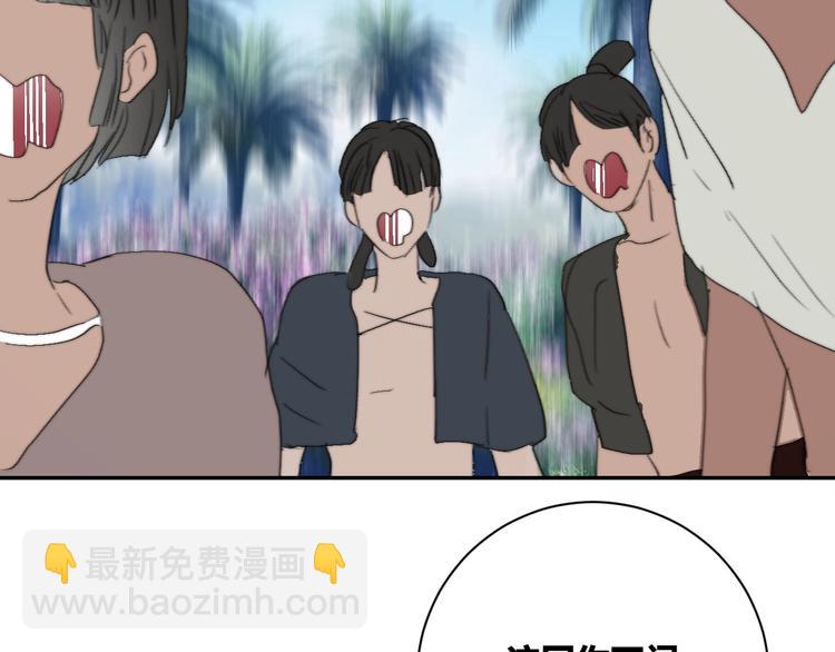 第19话  “承认”11