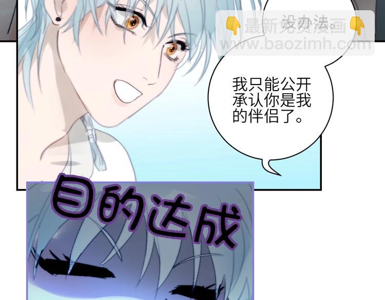 第19话  “承认”14