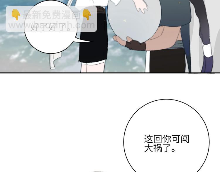 第19话  “承认”2