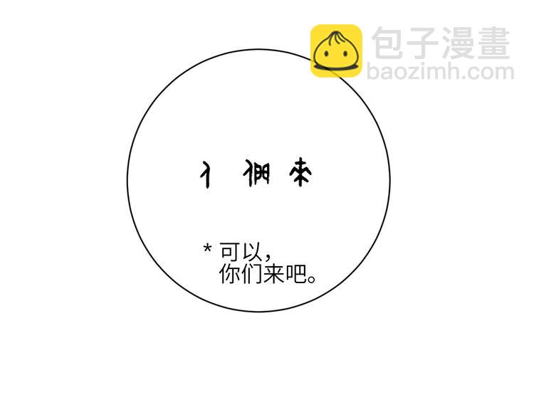 第19话  “承认”58