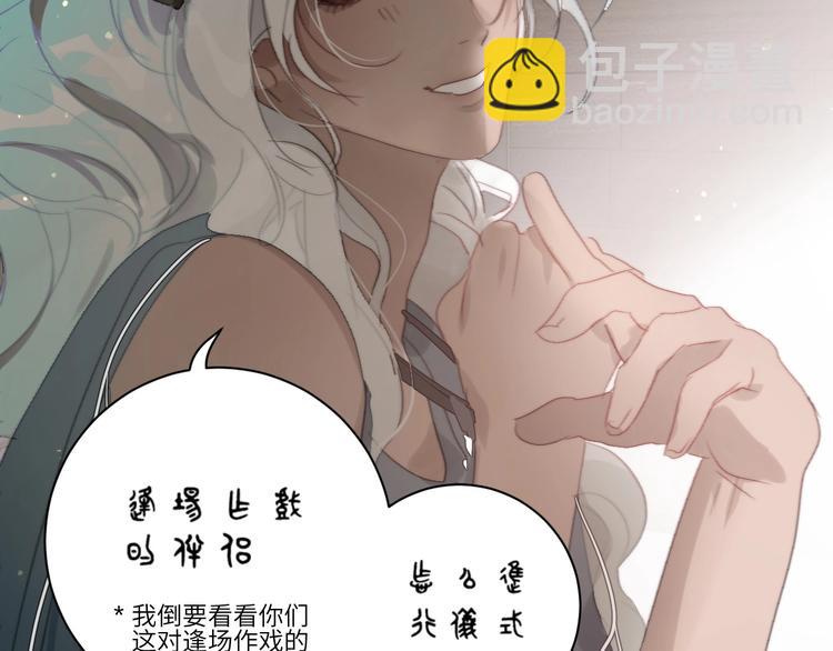 第19话  “承认”65