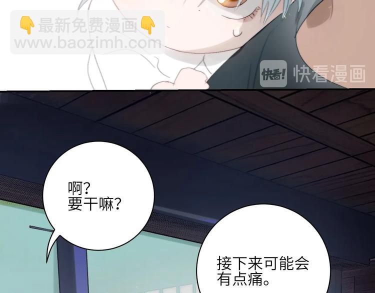 第19话  “承认”67
