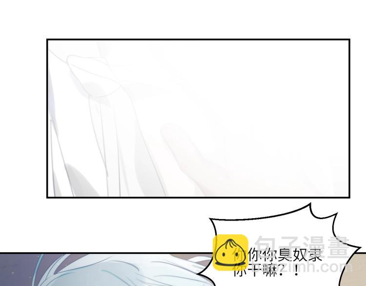 第19话  “承认”71