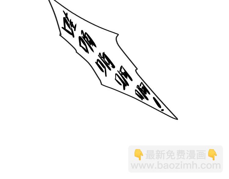 第19话  “承认”80