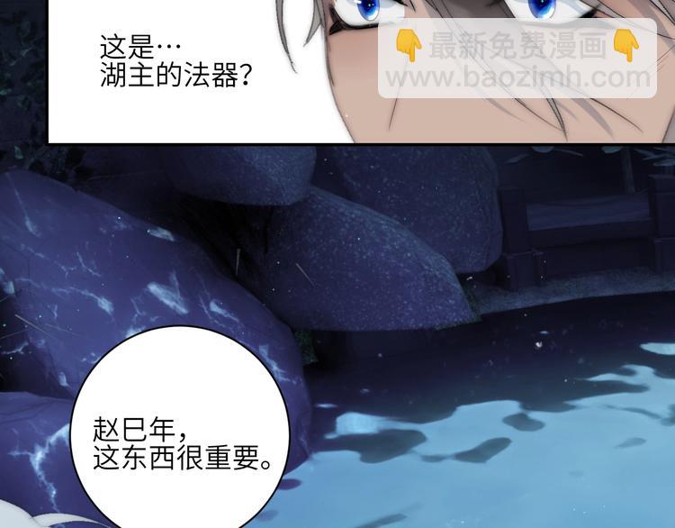 第22话  跟我走！18