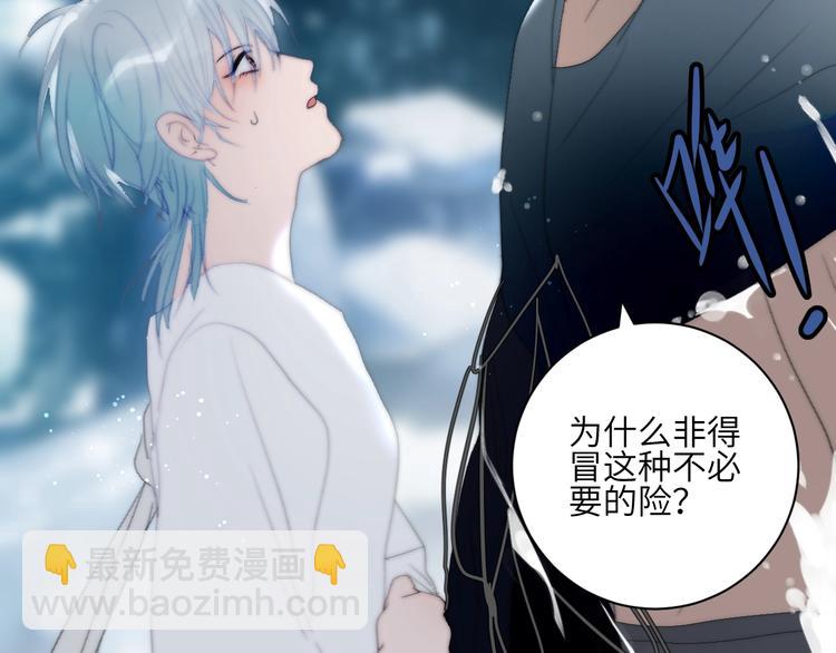 第22话  跟我走！31