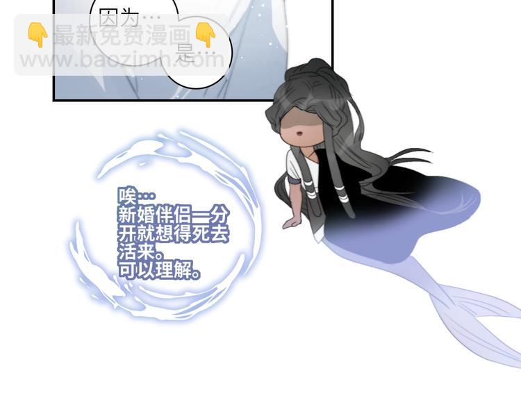 第22话  跟我走！33