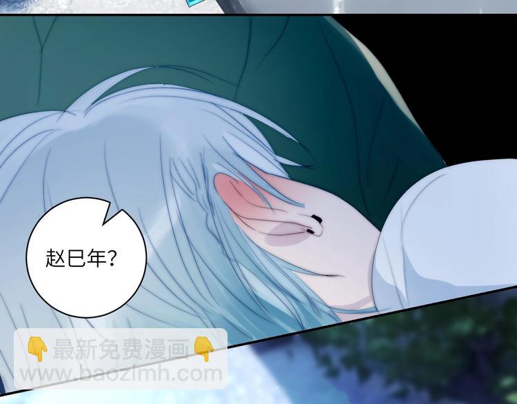 第22话  跟我走！38