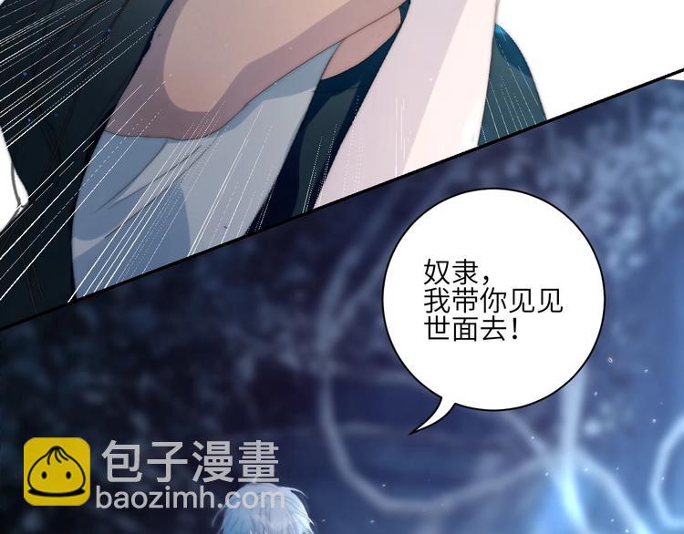 第22话  跟我走！45