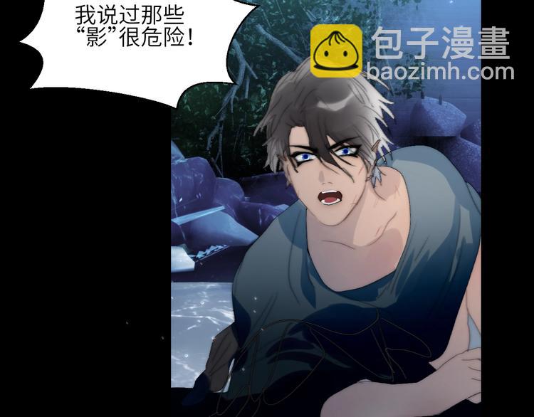 第22话  跟我走！54