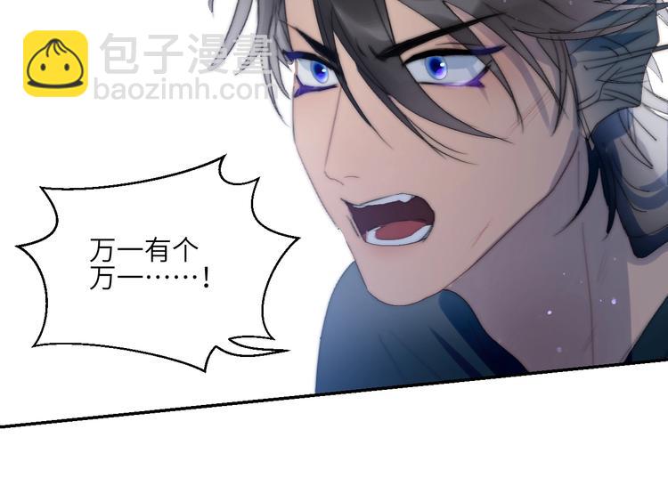 第22话  跟我走！57