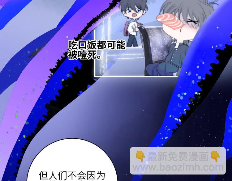 第22话  跟我走！61