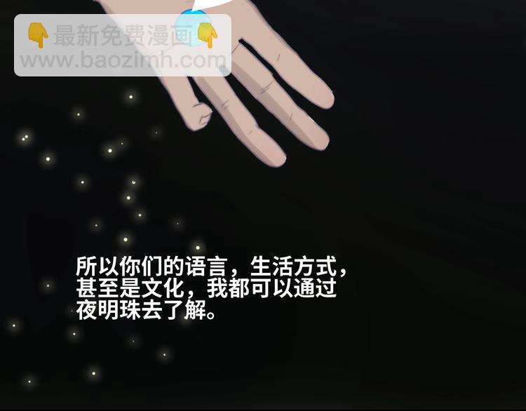 番外  年年美妆小讲堂11