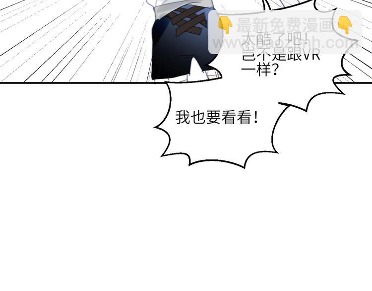 番外  年年美妆小讲堂13