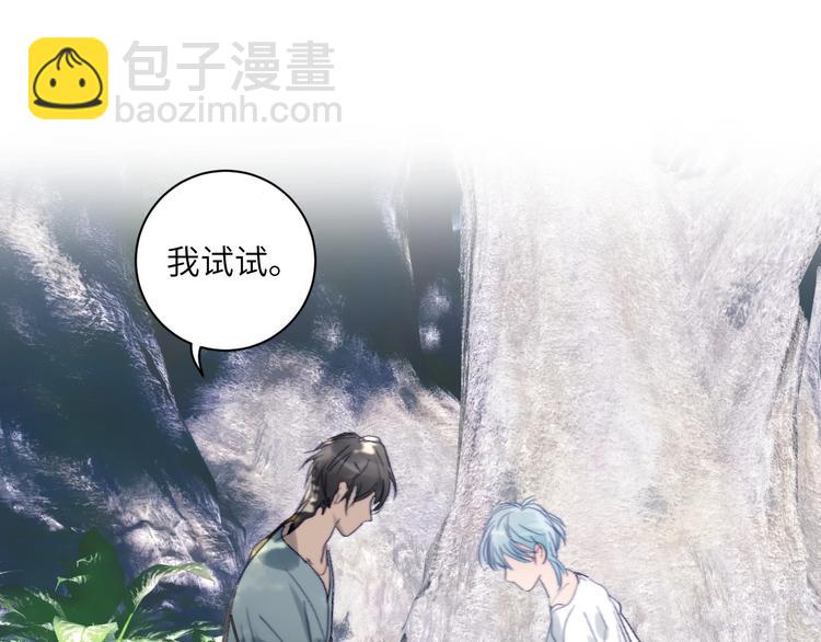 番外  年年美妆小讲堂14