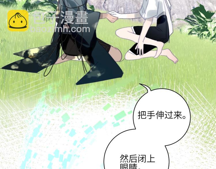 番外  年年美妆小讲堂15