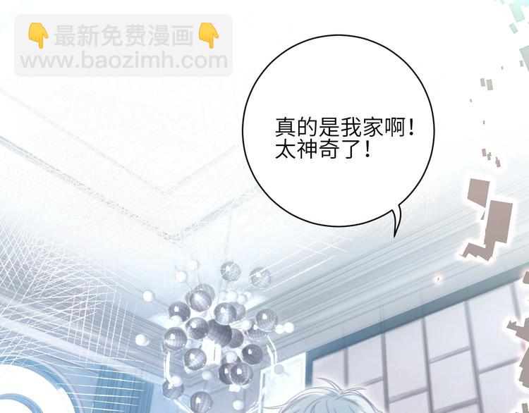 番外  年年美妆小讲堂17