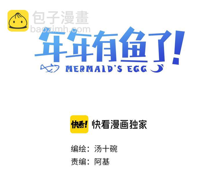 番外  年年美妆小讲堂2