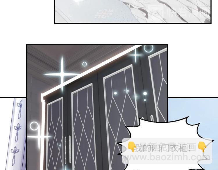 番外  年年美妆小讲堂20