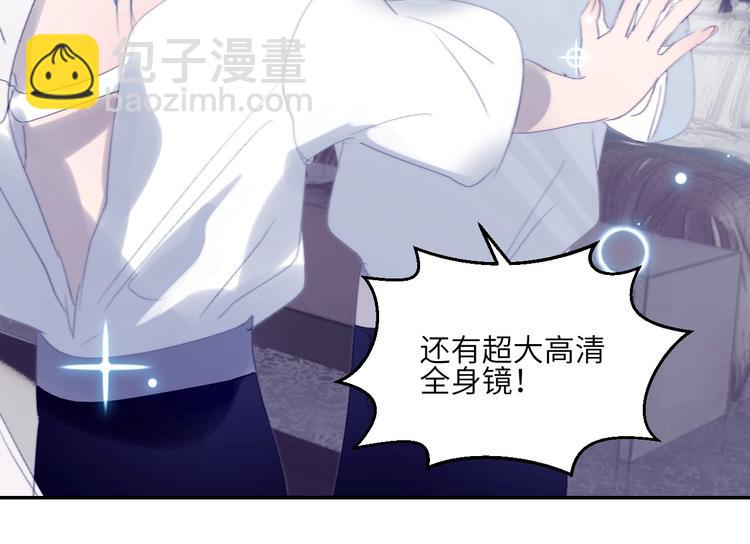 番外  年年美妆小讲堂22