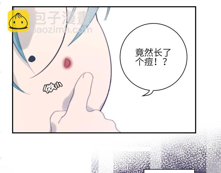 番外  年年美妆小讲堂24