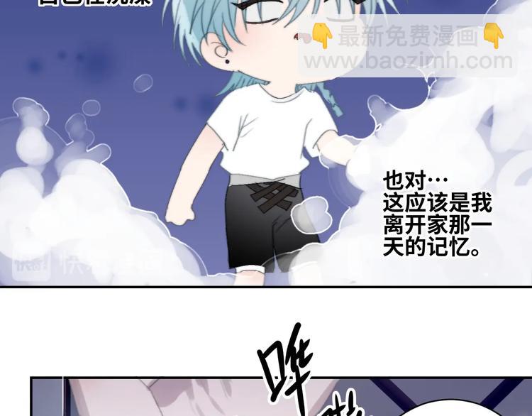 番外  年年美妆小讲堂30