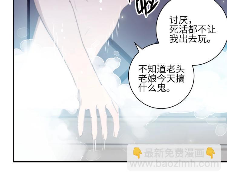 番外  年年美妆小讲堂31