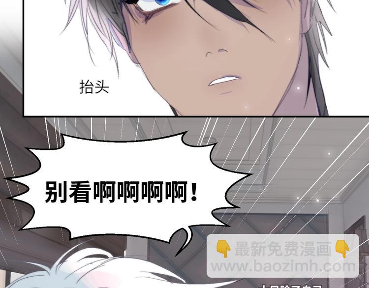 番外  年年美妆小讲堂36