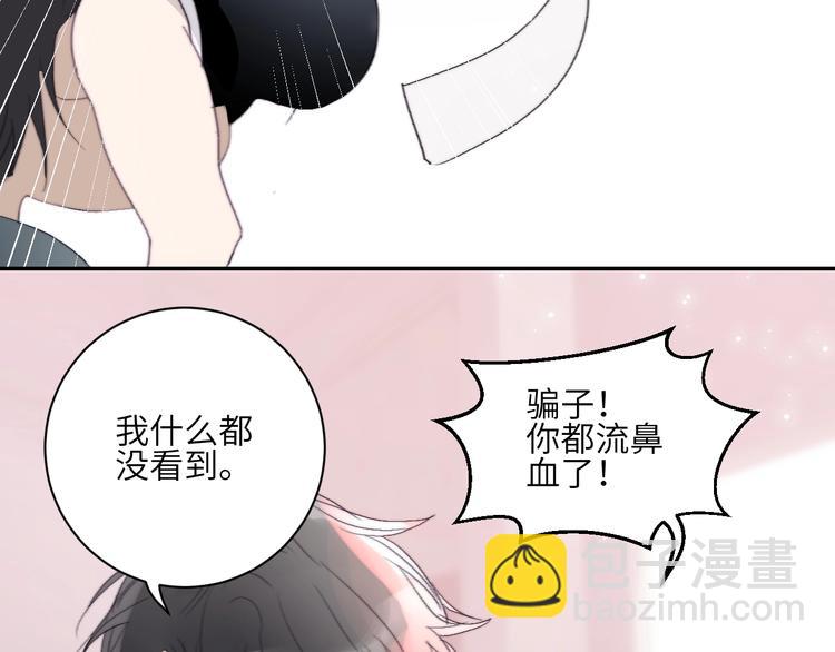 番外  年年美妆小讲堂38