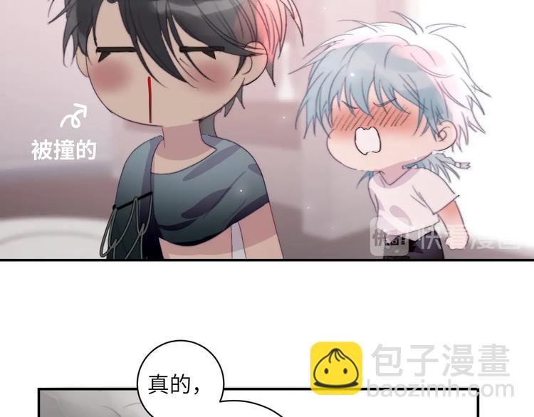 番外  年年美妆小讲堂39