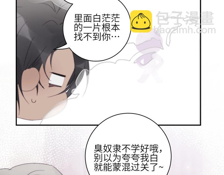 番外  年年美妆小讲堂40