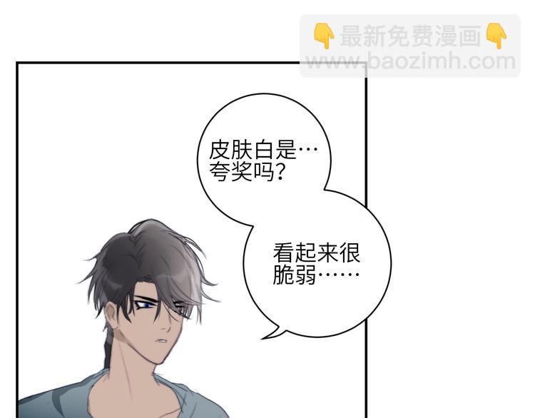 番外  年年美妆小讲堂43
